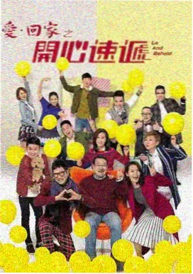 人人影视官网古装群像剧春山可望海报