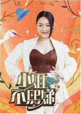 人人影视官网户外真人秀徒步吧少年海报